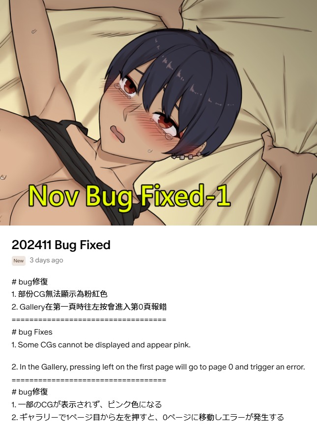 [高傲上司调教征服][群P凌辱][反牛男主]NTR办公室 (NTR Office) v20241202 [1.69G][百度]-第12张图片-萌站
