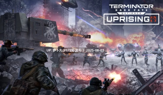 【战争射击】终结者 暗命运 反抗-官中+全DLC-解压即玩 [8+27.48G][百度盘]正经游戏