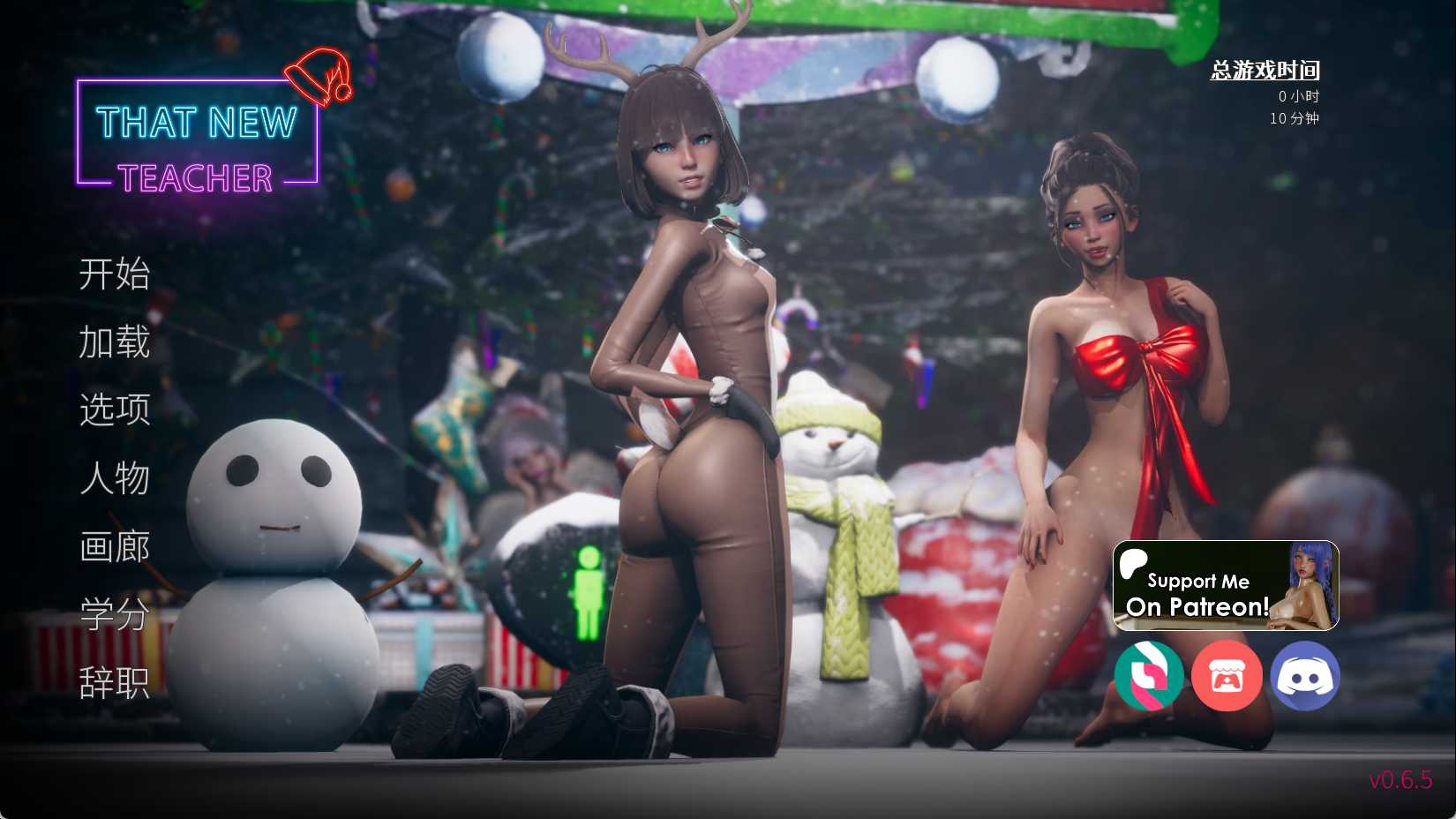 [亚洲风d]那位新老师 That New Teacher v0.65 全画廊 PC [百度]