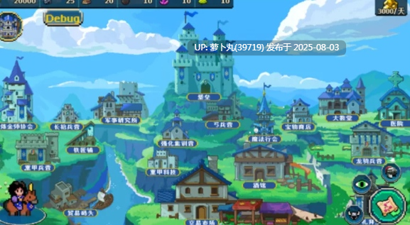 【综合策略】帝国游戏-豪华中文-解压即玩 [1+176.8MB][百度盘] 正经游戏-第2张图片-萌站