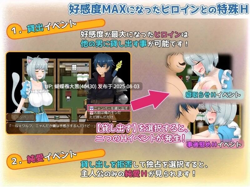 [情趣凌辱交尾][兽娘异世界少女凌辱堕落后宫] 魔兽英雄（魔姦の英雄）V1.60 STEAM官中 [百度]-第3张图片-萌站