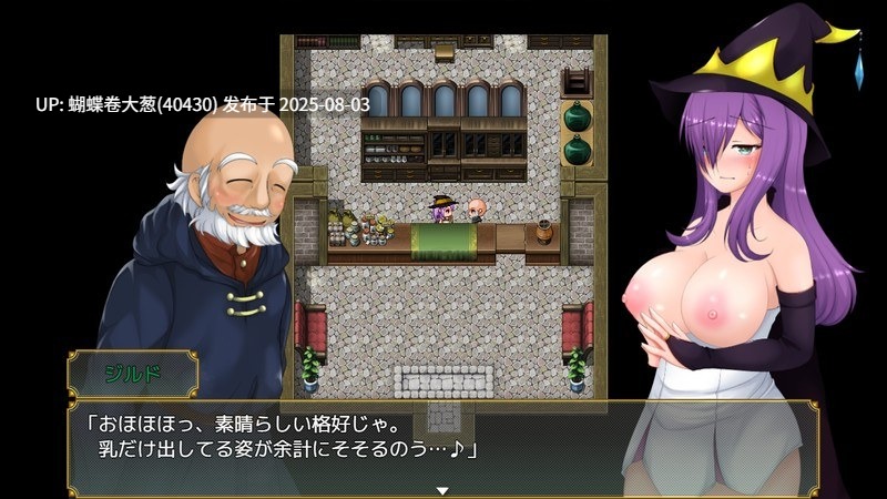 [情趣凌辱交尾][兽娘异世界少女凌辱堕落后宫] 魔兽英雄（魔姦の英雄）V1.60 STEAM官中 [百度]-第6张图片-萌站