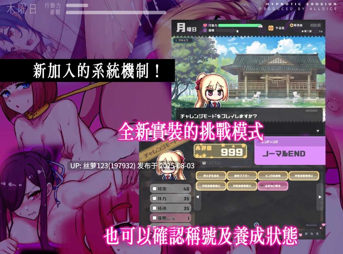 [RPG/PC] #刀剑 SAO~气息遮断魔法陷阱 Ⅱ    #SAO~气息遮断魔法陷阱 Ⅱ  v0.901 官方中文步兵版【2025年08月02日 更新】