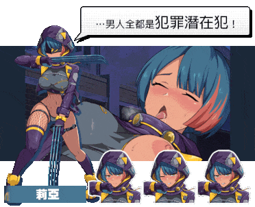 [黑皮冷库无表情受虐反差刺客][高傲金发双马尾偶像] 超能X天使（XAngels）Build.14794666 STEAM官中 [百度]-第5张图片-萌站