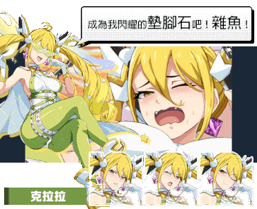 [黑皮冷库无表情受虐反差刺客][高傲金发双马尾偶像] 超能X天使（XAngels）Build.14794666 STEAM官中 [百度]-第6张图片-萌站