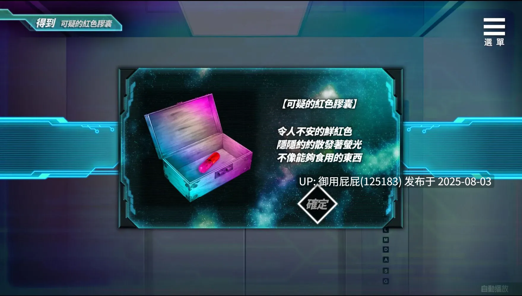 [养成互动SLG/动态/官中] 魅魔少女V1.16官方中文步兵版+自带全回想解放 【7.2G】-第3张图片-萌站