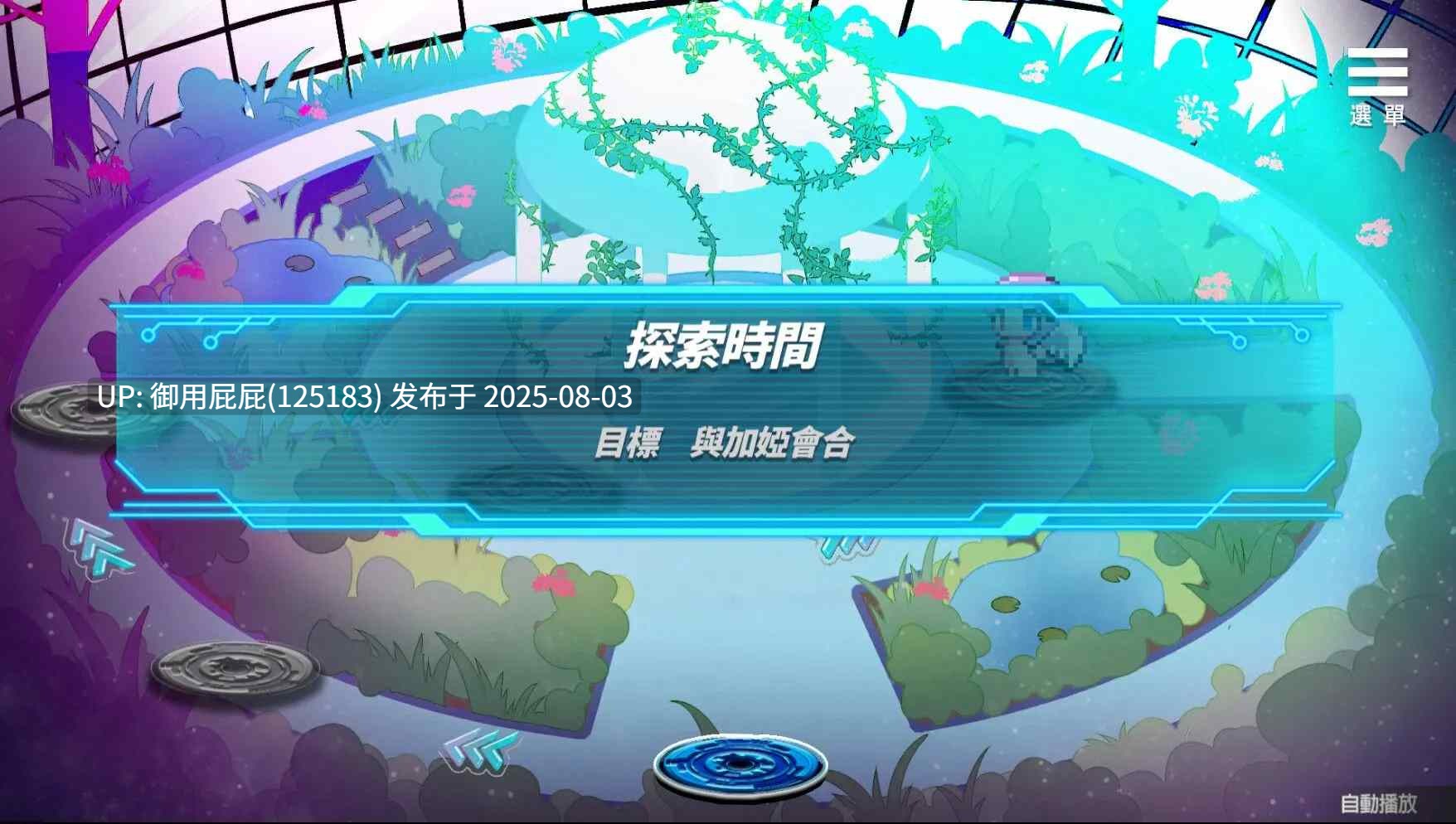 [养成互动SLG/动态/官中] 魅魔少女V1.16官方中文步兵版+自带全回想解放 【7.2G】-第4张图片-萌站
