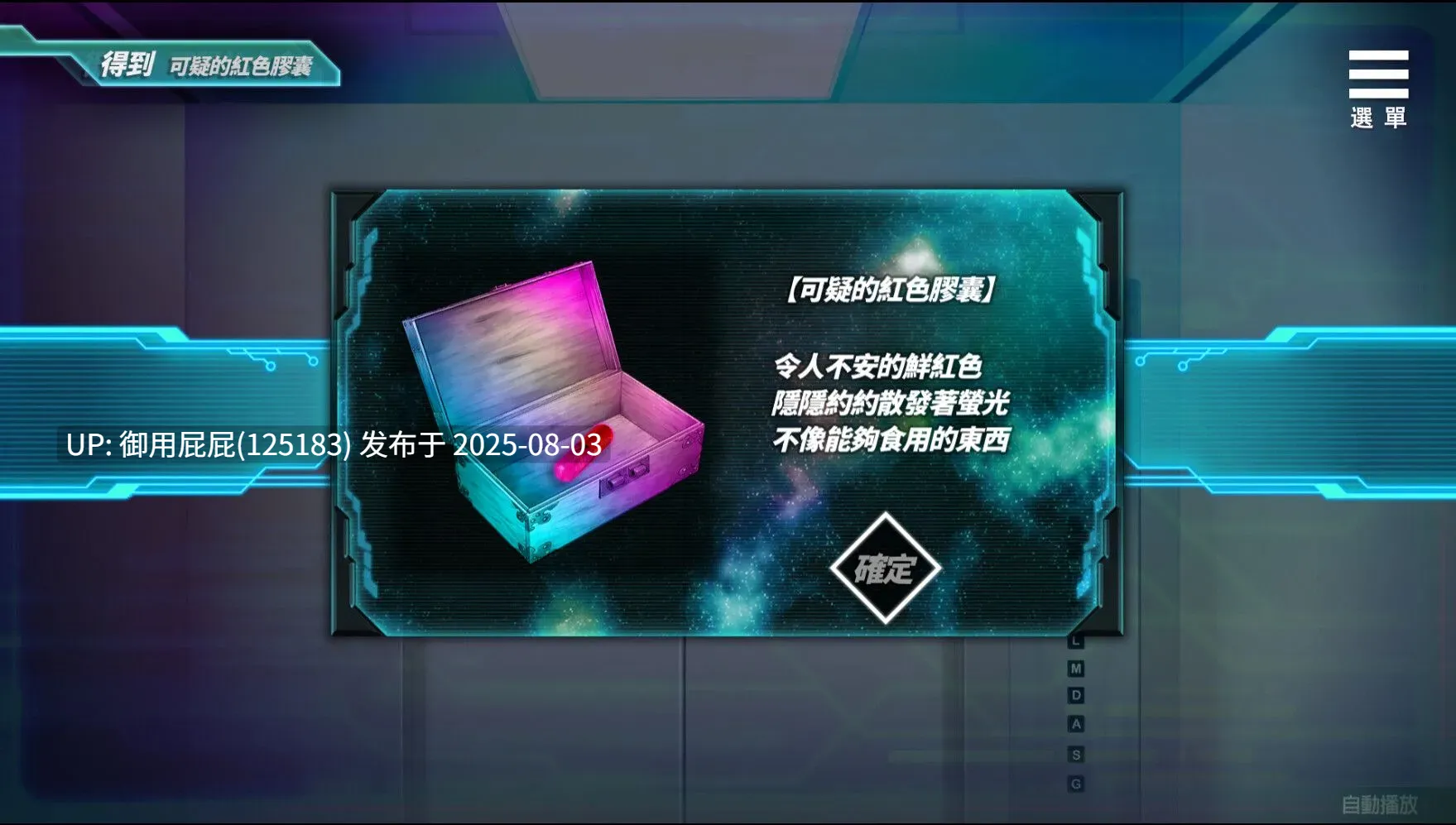 [养成互动SLG/动态/官中] 魅魔少女V1.16官方中文步兵版+自带全回想解放 【7.2G】-第6张图片-萌站