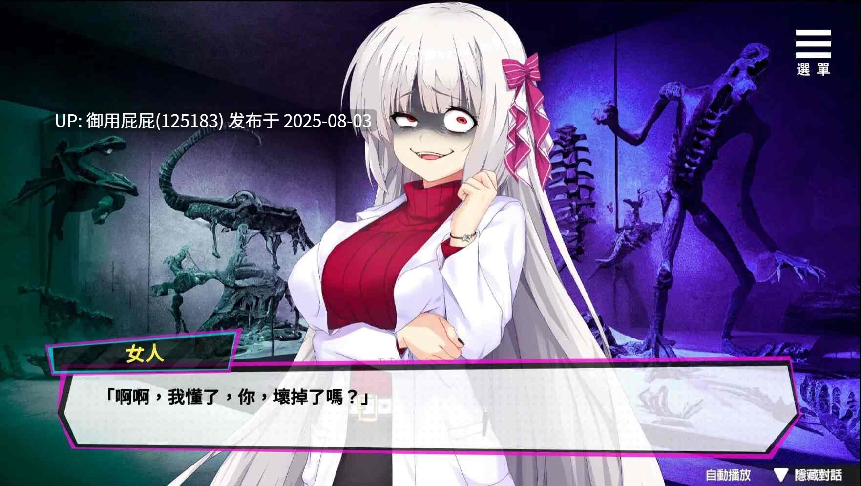[养成互动SLG/动态/官中] 魅魔少女V1.16官方中文步兵版+自带全回想解放 【7.2G】-第7张图片-萌站