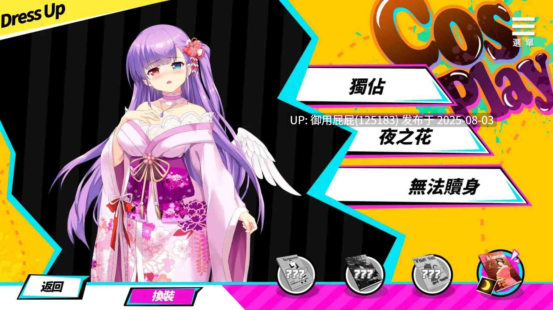 [养成互动SLG/动态/官中] 魅魔少女V1.16官方中文步兵版+自带全回想解放 【7.2G】-第9张图片-萌站