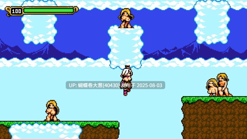 [淫乱恶魔城冒险凌辱堕落][淫乱古风像素动态] 云中古城 B.7525192 官中 [500M百度]-第3张图片-萌站