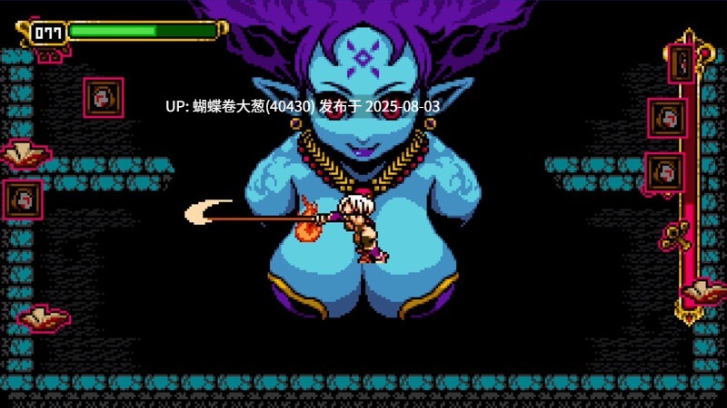[淫乱恶魔城冒险凌辱堕落][淫乱古风像素动态] 云中古城 B.7525192 官中 [500M百度]-第4张图片-萌站