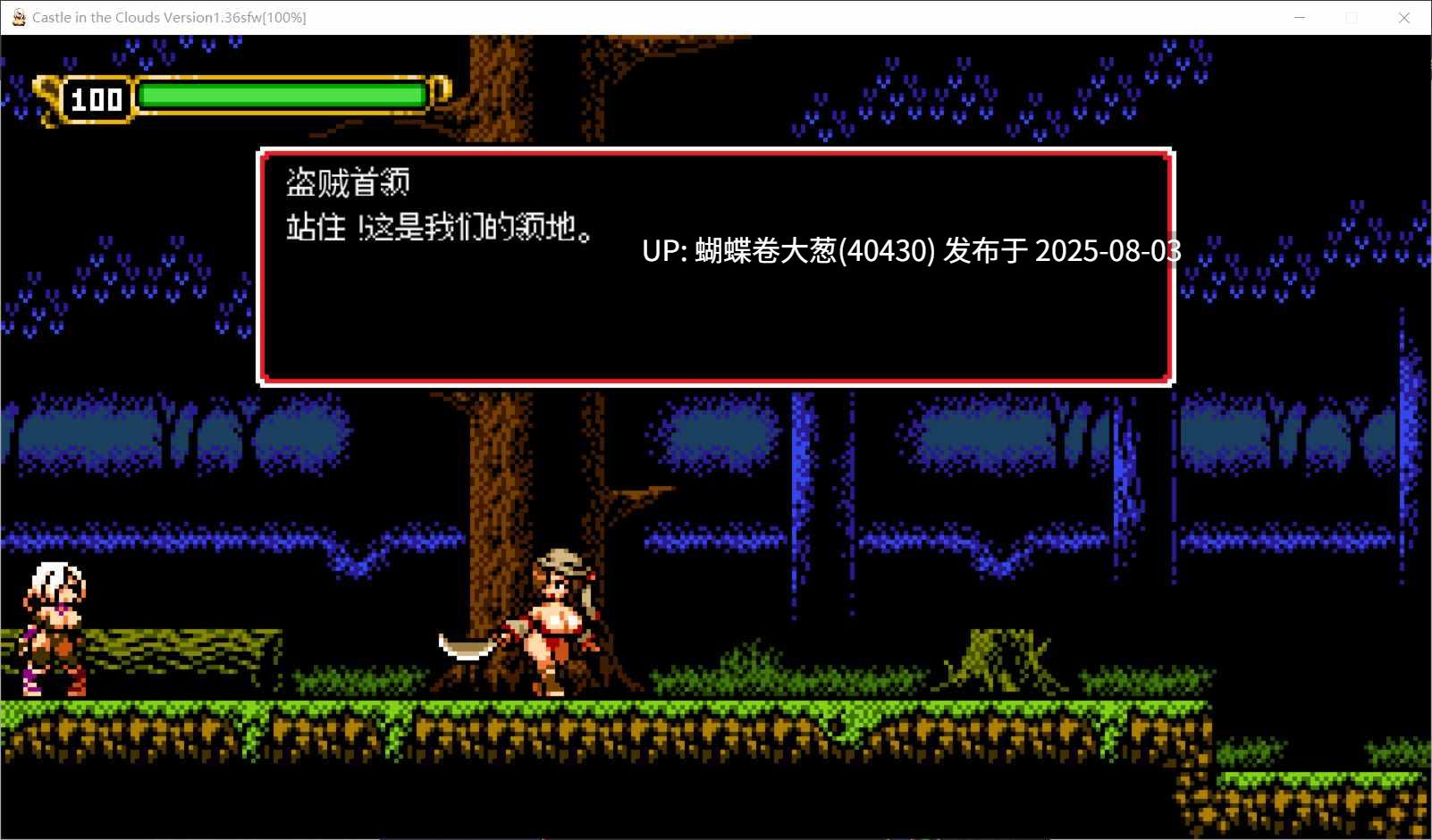 [淫乱恶魔城冒险凌辱堕落][淫乱古风像素动态] 云中古城 B.7525192 官中 [500M百度]-第6张图片-萌站