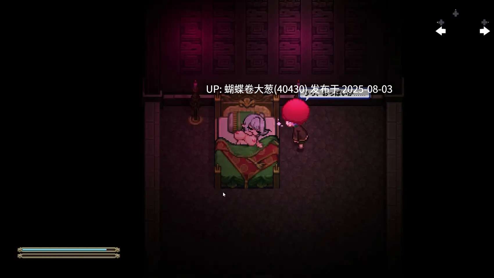 [爆款正太的像素魅魔冒险动态神作]淫魔天堂服务淫魔诱惑(淫魔てんぷてーしょん）V2.0-DL官方中文 [360M百度]-第7张图片-萌站