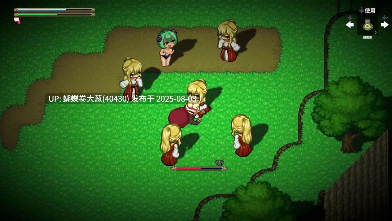 [爆款正太的像素魅魔冒险动态神作]淫魔天堂服务淫魔诱惑(淫魔てんぷてーしょん）V2.0-DL官方中文 [360M百度]-第8张图片-萌站