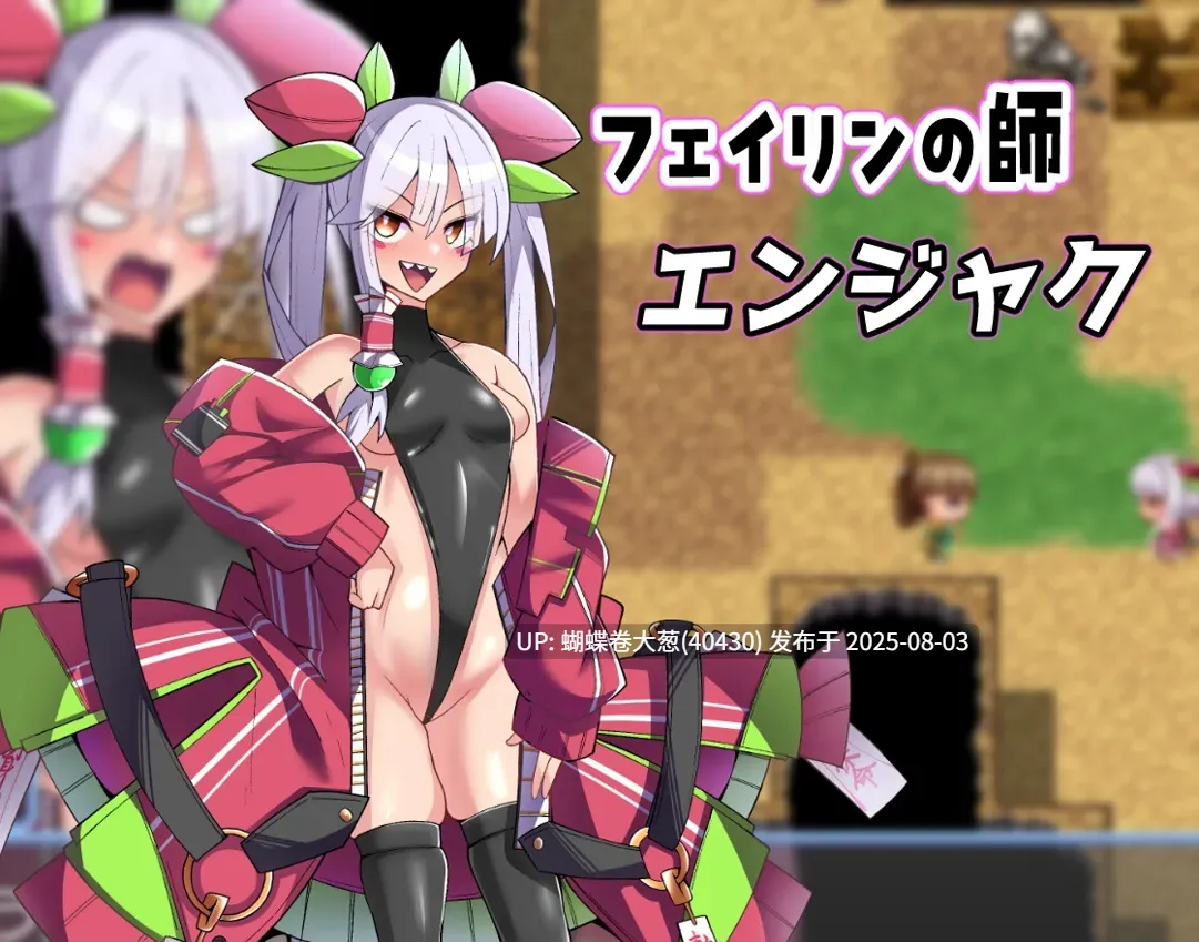 [高傲女战士凌辱调教堕落] [爆射精厕妊娠]格斗少女没有钱！v1.0.0 格闘娘はお金が無い! [2G]-第3张图片-萌站