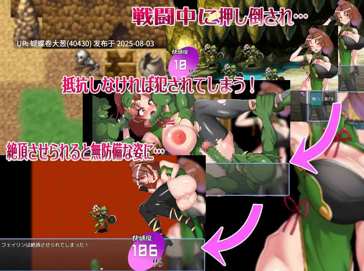 [高傲女战士凌辱调教堕落] [爆射精厕妊娠]格斗少女没有钱！v1.0.0 格闘娘はお金が無い! [2G]-第6张图片-萌站