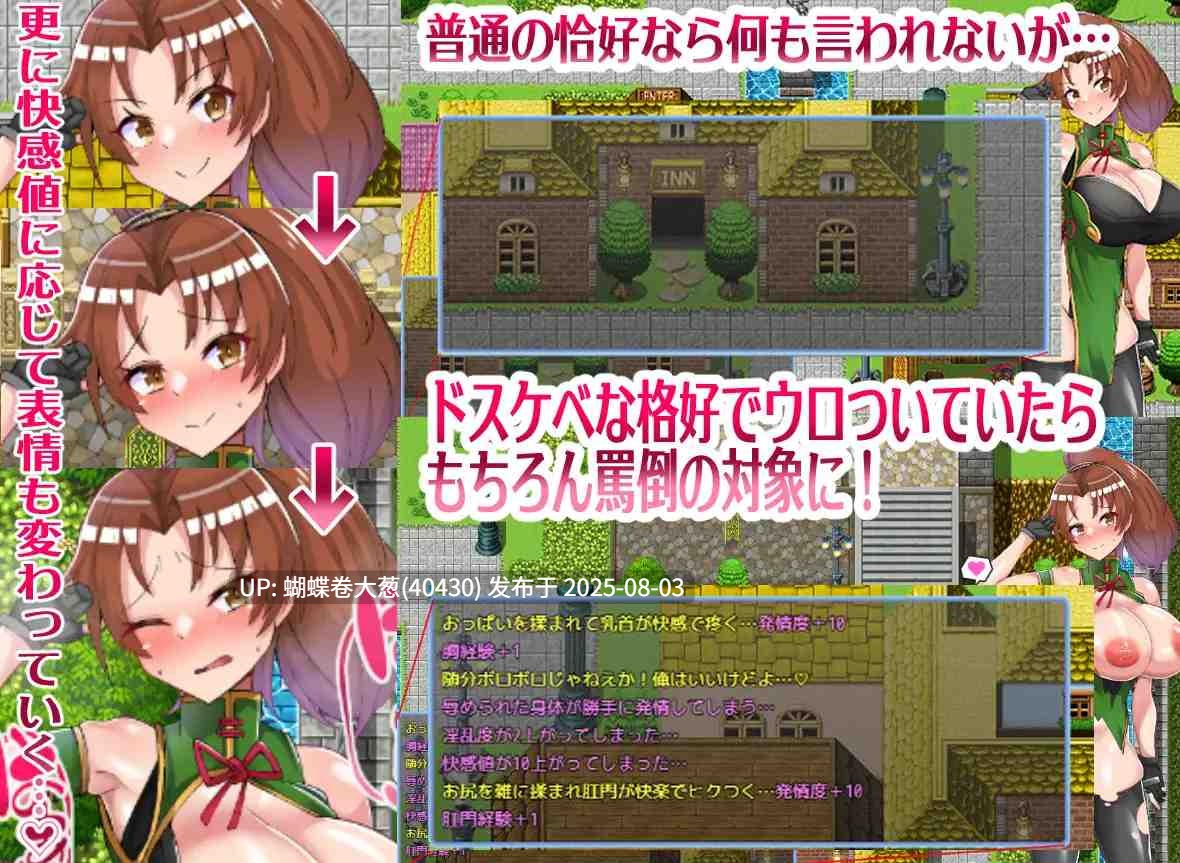 [高傲女战士凌辱调教堕落] [爆射精厕妊娠]格斗少女没有钱！v1.0.0 格闘娘はお金が無い! [2G]-第7张图片-萌站
