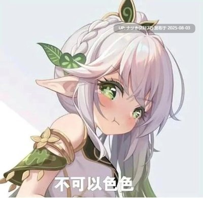 [欧美精品] 先做爱，工作放一边-第4张图片-萌站
