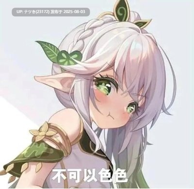 [欧美精品] 顶级的丝袜美腿诱惑-第4张图片-萌站