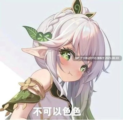 [欧美精品] 金发女郎被巨大黑阴茎肛交-第4张图片-萌站