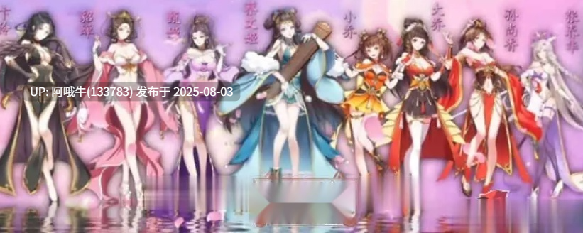 【互动/卡牌/SLG/中文/动态CG】幻想曹操传-汝妻子吾养之 官方中文硬盘版+攻略【750M】【序号2666】-第2张图片-萌站 【互动/卡牌/SLG/中文/动态CG】幻想曹操传-汝妻子吾养之 官方中文硬盘版+攻略【750M】【序号2666】-第2张图片-萌站