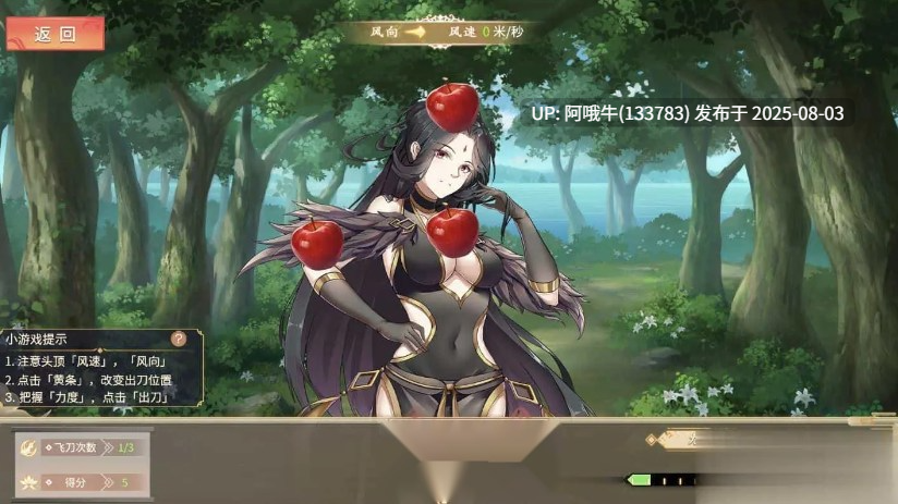 【互动/卡牌/SLG/中文/动态CG】幻想曹操传-汝妻子吾养之 官方中文硬盘版+攻略【750M】【序号2666】-第5张图片-萌站 【互动/卡牌/SLG/中文/动态CG】幻想曹操传-汝妻子吾养之 官方中文硬盘版+攻略【750M】【序号2666】-第5张图片-萌站