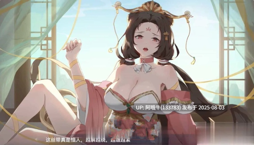 【互动/卡牌/SLG/中文/动态CG】幻想曹操传-汝妻子吾养之 官方中文硬盘版+攻略【750M】【序号2666】-第16张图片-萌站 【互动/卡牌/SLG/中文/动态CG】幻想曹操传-汝妻子吾养之 官方中文硬盘版+攻略【750M】【序号2666】-第16张图片-萌站