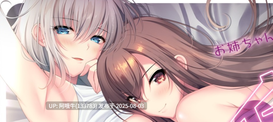 【日系/ADV/汉化】 姐姐老师：补习授业的エロ老师们 精翻汉化版+存档AI汉化版+全CG存档[7.6G]【序号2673】-第2张图片-萌站