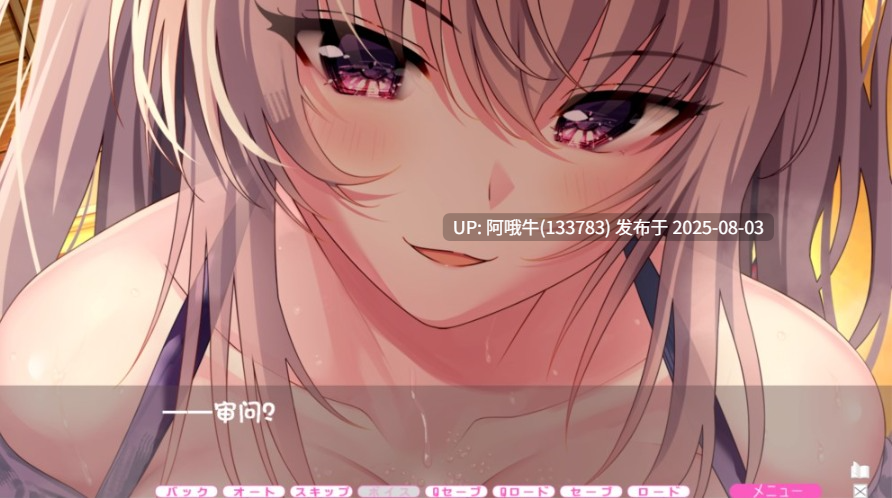 【日系/ADV/汉化】 姐姐老师：补习授业的エロ老师们 精翻汉化版+存档AI汉化版+全CG存档[7.6G]【序号2673】-第4张图片-萌站