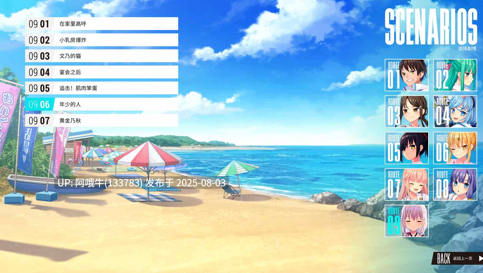 【日系/ADV/汉化】 拔作岛2!住在吉尔升级岛上贫乳该如何是好 官方中文版+全CG存档[2月新作5.9G]【序号2674】