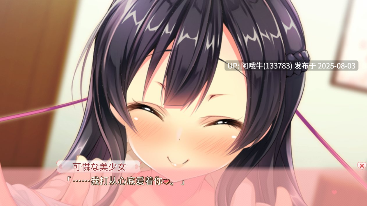 【日系/ADV/汉化】 喫茶店求爱 あぶのーまるらば～ず AI汉化版+全CG存档[3.8G]【序号2679】