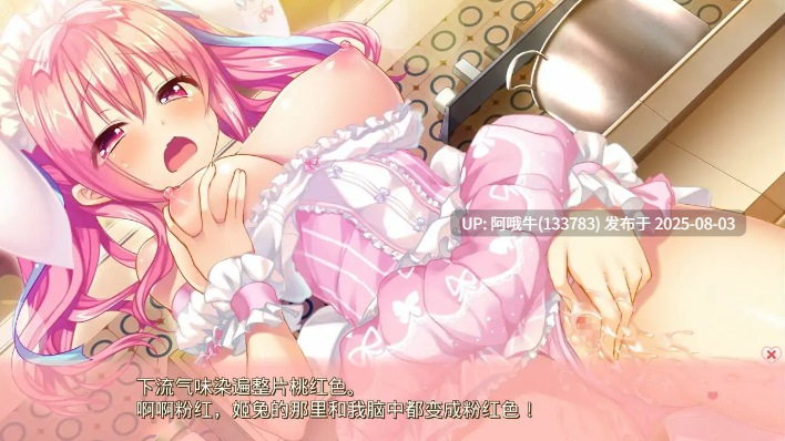 【日系/ADV/汉化】 喫茶店求爱 あぶのーまるらば～ず AI汉化版+全CG存档[3.8G]【序号2679】-第3张图片-萌站