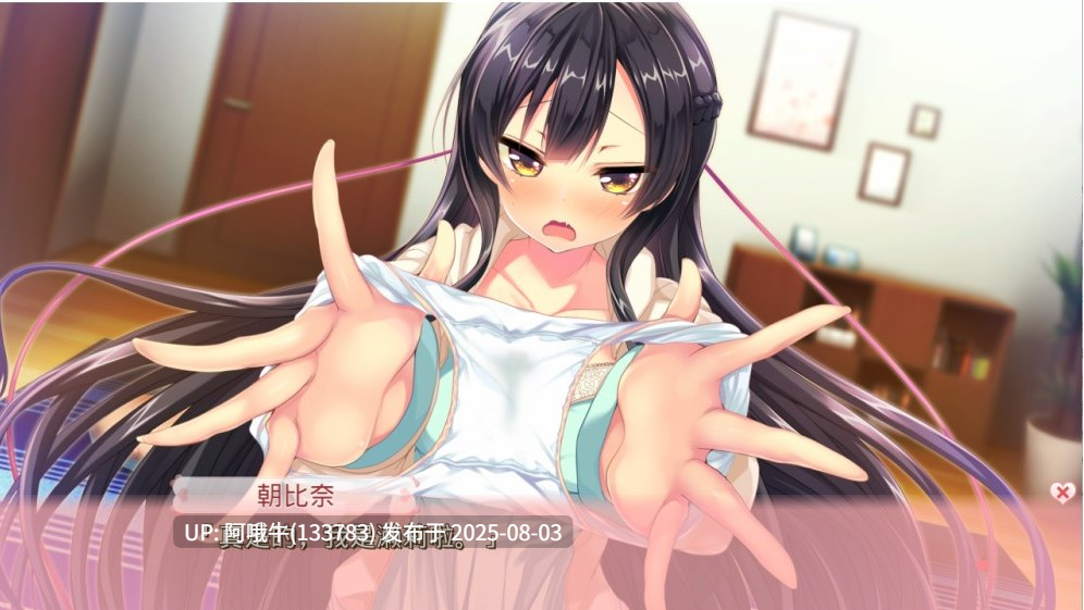 【日系/ADV/汉化】 喫茶店求爱 あぶのーまるらば～ず AI汉化版+全CG存档[3.8G]【序号2679】-第5张图片-萌站