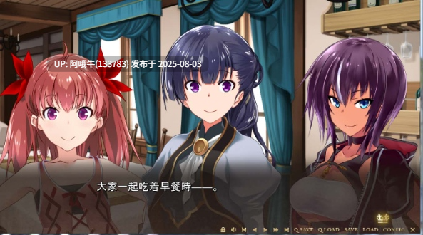 【日系/ADV/汉化】 为我的公主献上荣冠 FD 将军的诱惑 AI汉化版+全CG存档[1G]【序号2681】-第2张图片-萌站