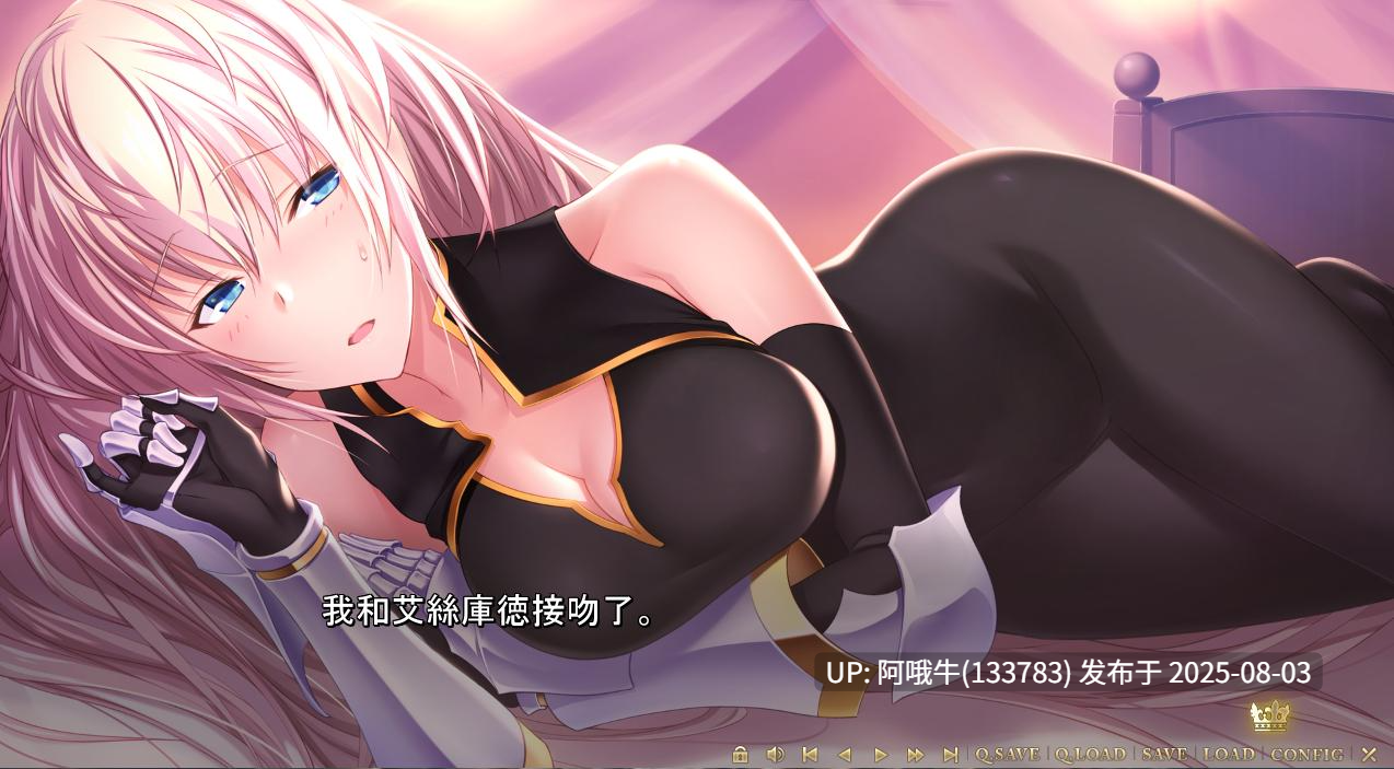【日系/ADV/汉化】 为我的公主献上荣冠 FD 将军的诱惑 AI汉化版+全CG存档[1G]【序号2681】-第4张图片-萌站