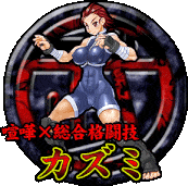  StudioS社团(珍惜资源)~凌奇艶武（格斗）（修复版+运行工具）-第3张图片-萌站