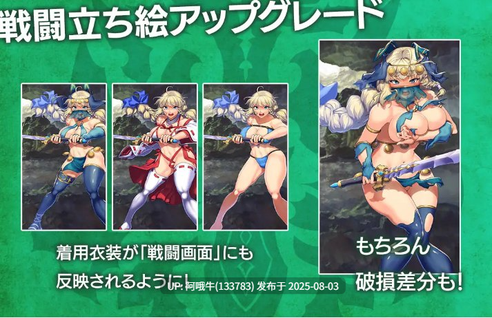 【日式/RPG/AI汉化/萌站内植】 隐秘魔法～女神灵石+DLC 挂载AI汉化版 [更新DLC][3.3G]【序号2683】-第6张图片-萌站