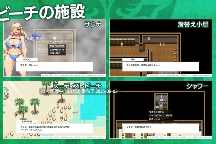 【日式/RPG/AI汉化/萌站内植】 隐秘魔法～女神灵石+DLC 挂载AI汉化版 [更新DLC][3.3G]【序号2683】-第10张图片-萌站