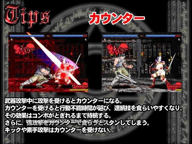 StudioS社团(珍惜资源)~奴隷闘士F SPECIAL EDITION（格斗）（修复版+运行工具）-第3张图片-萌站