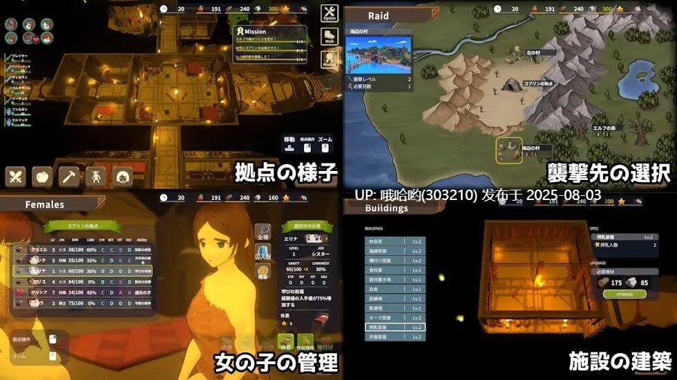 MM-24  目标！地下城管理者2