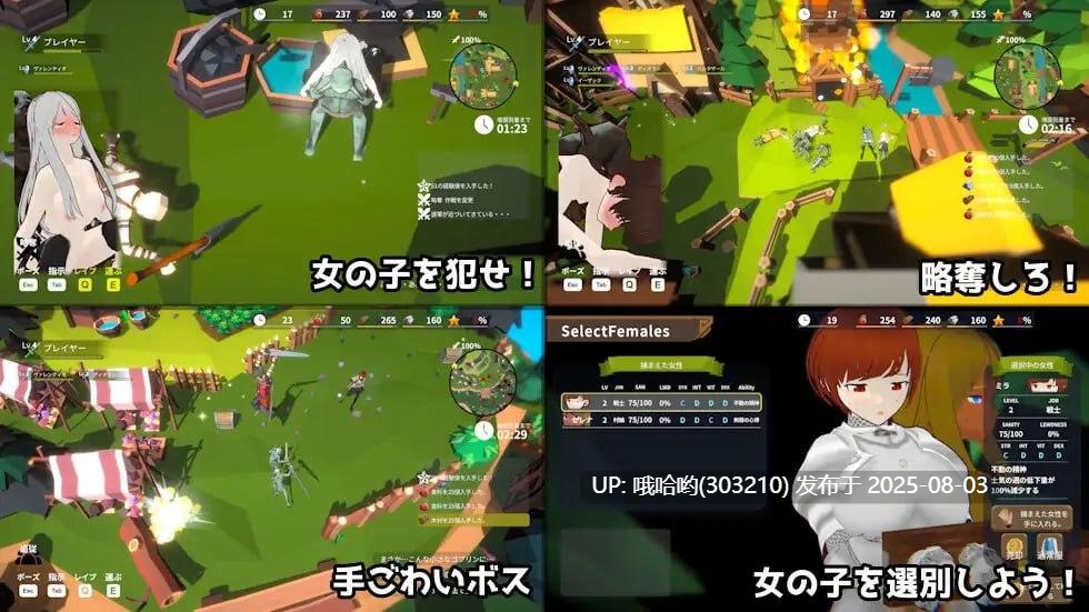 MM-24  目标！地下城管理者2-第2张图片-萌站