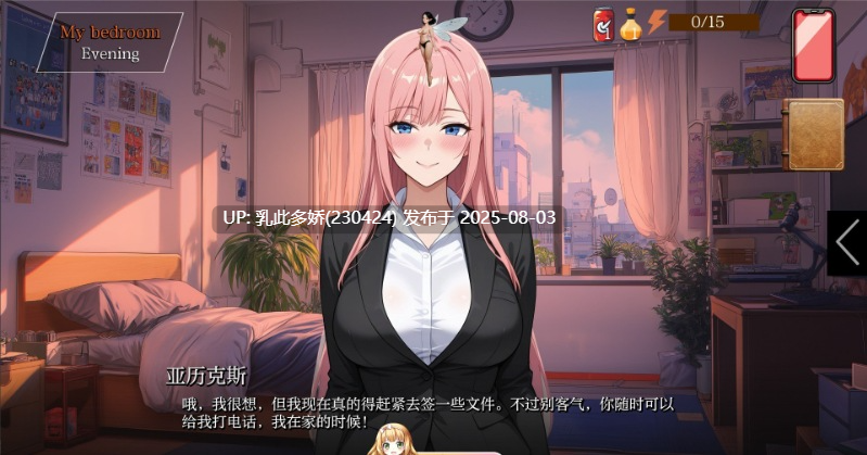 2[SLG-PC]【萌站内嵌】[欧美SLG汉化]荡妇之王V0.1.6 AI汉化版[950M]-第15张图片-萌站
