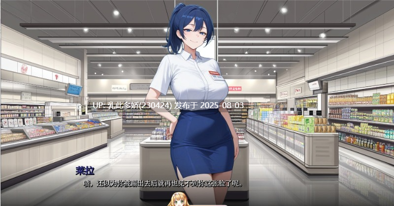 2[SLG-PC]【萌站内嵌】[欧美SLG汉化]荡妇之王V0.1.6 AI汉化版[950M]-第18张图片-萌站
