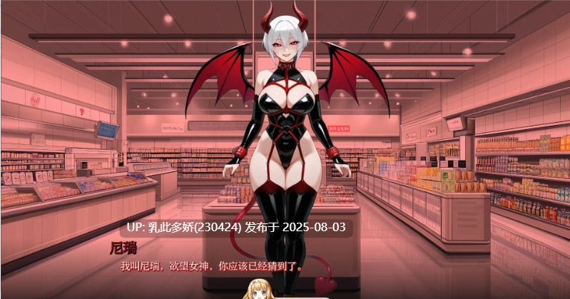 2[SLG-PC]【萌站内嵌】[欧美SLG汉化]荡妇之王V0.1.6 AI汉化版[950M]-第22张图片-萌站