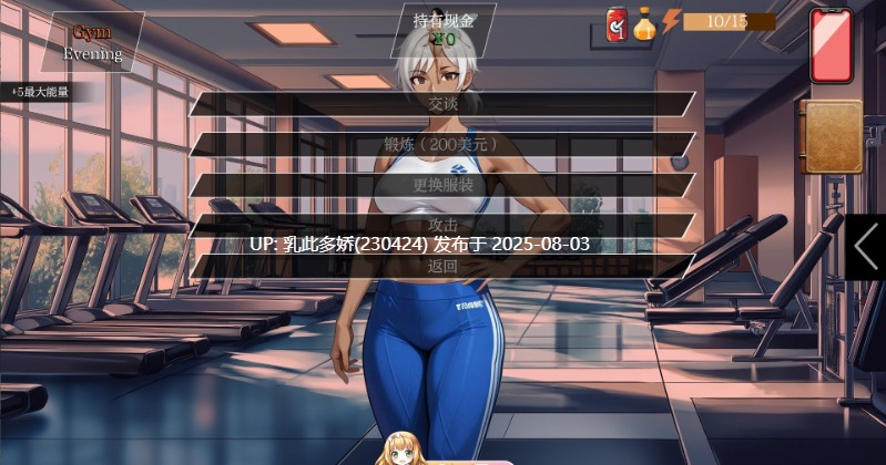 2[SLG-PC]【萌站内嵌】[欧美SLG汉化]荡妇之王V0.1.6 AI汉化版[950M]-第23张图片-萌站