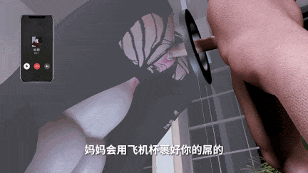 [owla] 美艳妈妈的意外插入5 2G-第6张图片-萌站