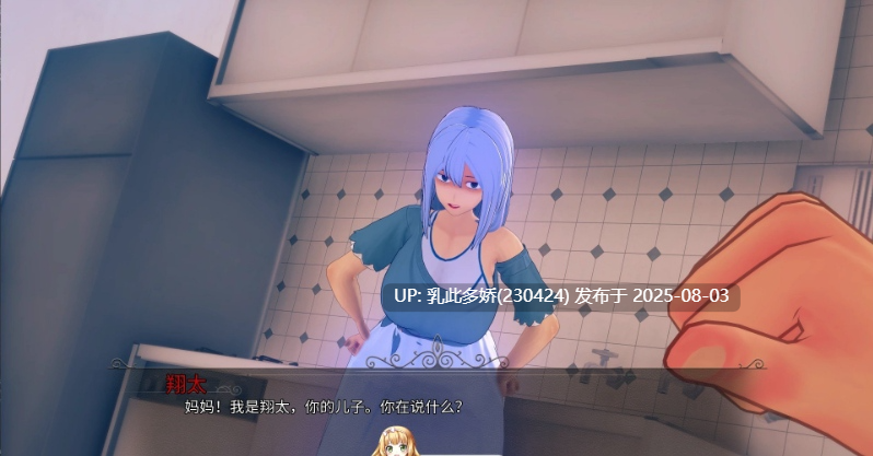 3[SLG-PC]【萌站内嵌】[日系SLG汉化动态]熟女多元宇宙 Vol3 AI汉化版[450M]-第2张图片-萌站