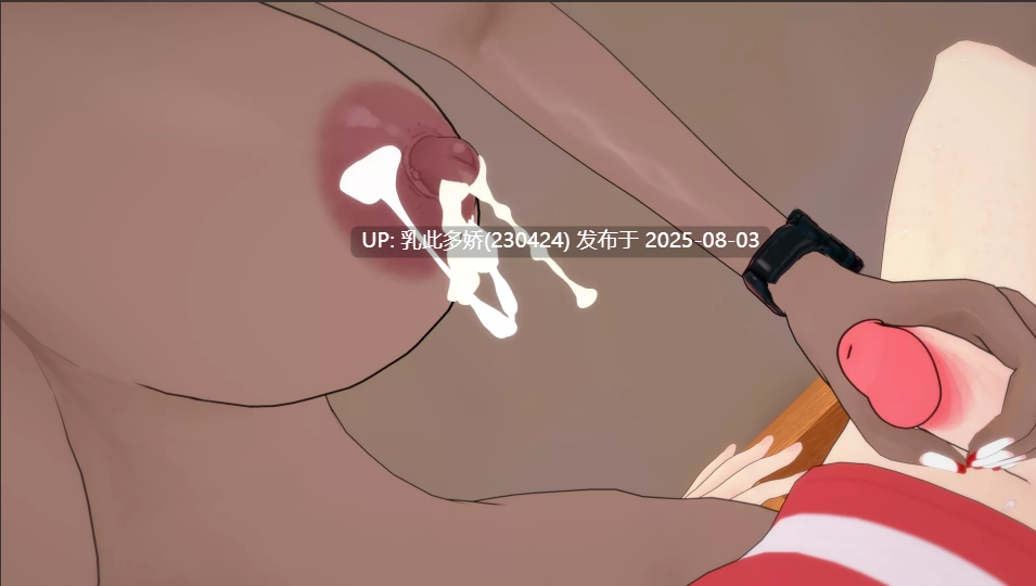 3[SLG-PC]【萌站内嵌】[日系SLG汉化动态]熟女多元宇宙 Vol3 AI汉化版[450M]-第4张图片-萌站