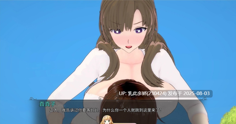 3[SLG-PC]【萌站内嵌】[日系SLG汉化动态]熟女多元宇宙 Vol3 AI汉化版[450M]-第5张图片-萌站